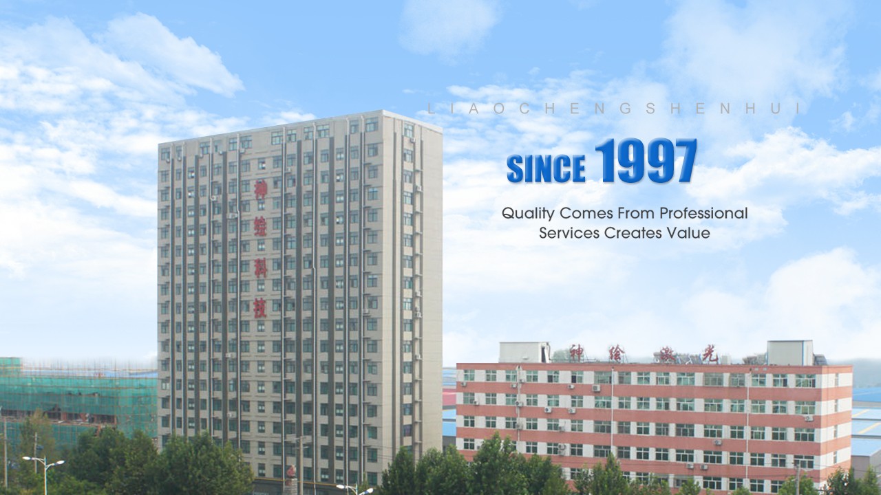 Liaocheng Shenhui Laser Equipment Co., Ltd. facility