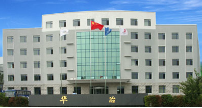 LIAONING HUAYE GROUP DEVELOPMENT CO., LTD. facility