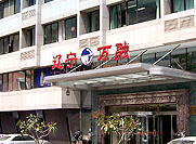 LIAONING WANRONG TRADING CO., LTD. facility