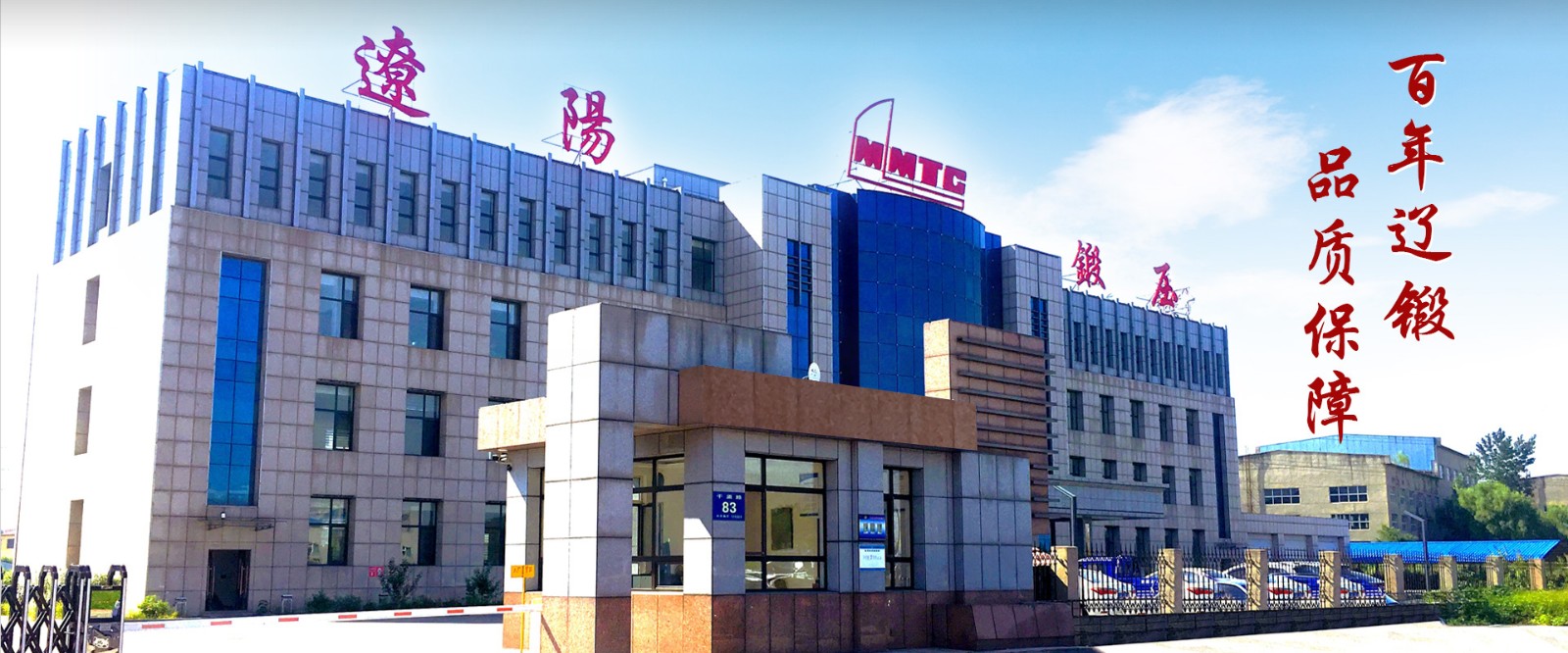LIAOYANG METAL FORMING MACHINE TOOL CO.,LTD.