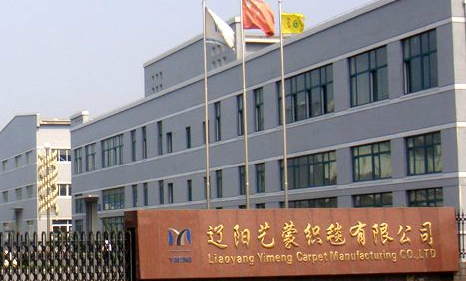 LIAOYANG YIMENG CARPET MANUFACTURING CO.,LTD.