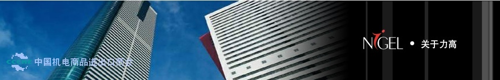 LIGAO ELECTRIC TOOLS CO., LTD. facility