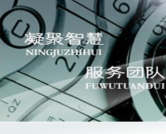 LINGQING SUNTREE TRADE COMPANY,LIMITED. facility