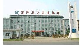 LUOYANG LUOJIA HIGHLAND MOTORS CO.,LTD. facility