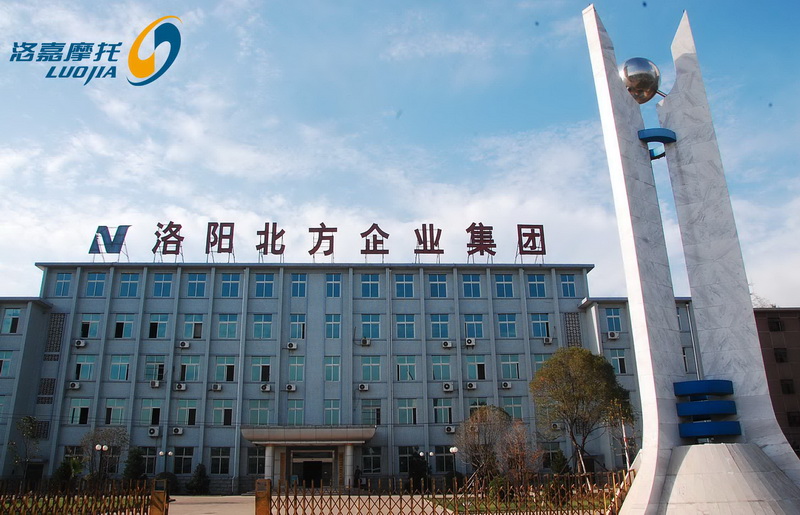 LUOYANG NORTHERN ENTERPRISES GROUP CO., LTD. facility