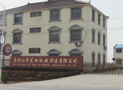 Ma 'anshan Chen Xu Mechanical Produce Co.,Ltd facility