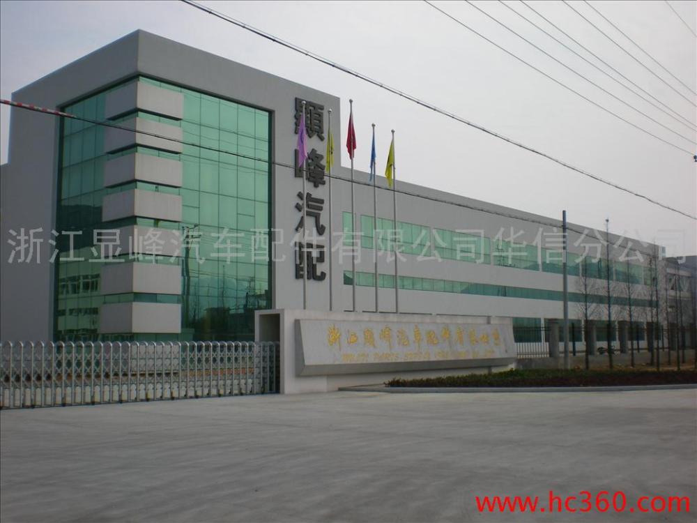 MASTER PARTS SUPPLY(ZHEJIANG) CO.,LTD.
