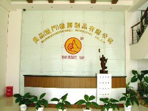 MEIPIN(XIAMEN)RUBBER INDUSTRIAL CO.,LTD. facility
