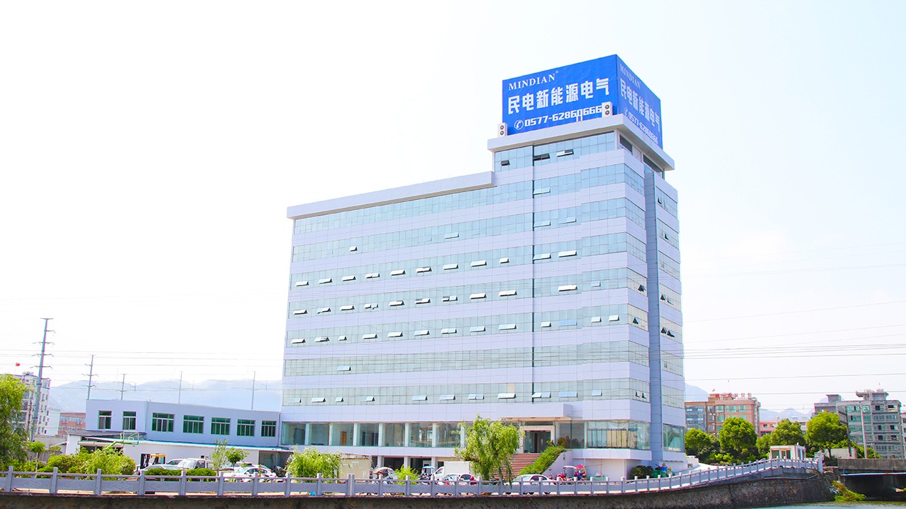 Mindian Electric Co., Ltd. facility