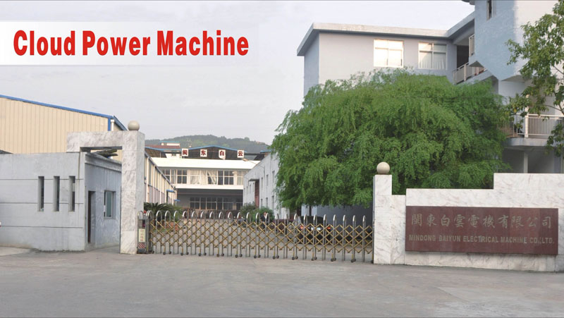 MINDONG BAIYUN ELECTRICAL MACHINE CO.,LTD. facility