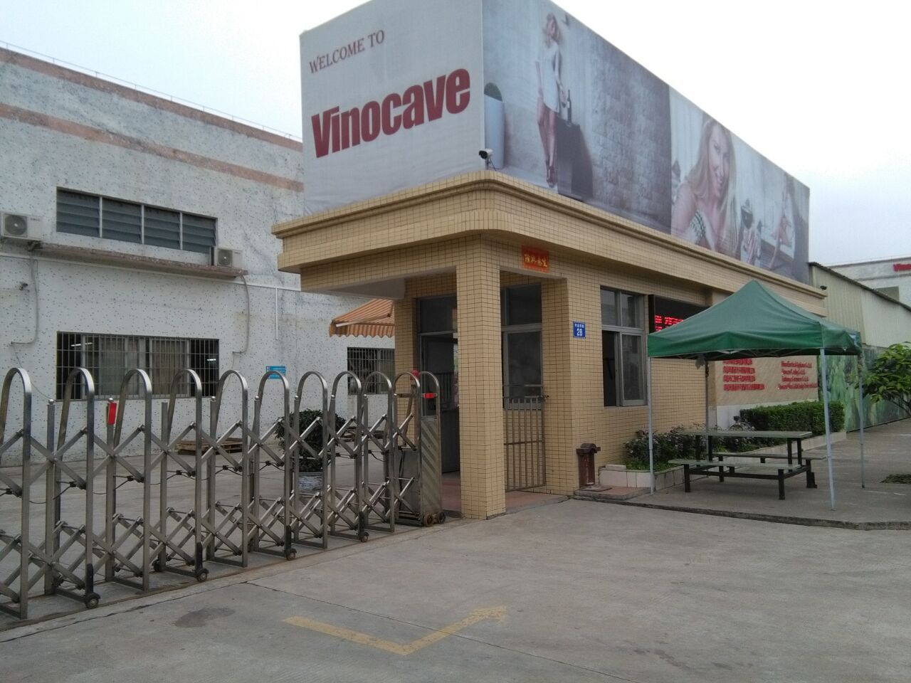 Minea Electrical Appliance Co.,Ltd. facility