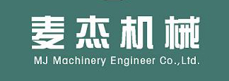 M&J Machinery Engineer CO.,LTD facility
