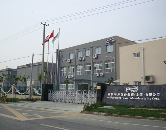 MPMC Powertech Jiangsu Co. Ltd facility