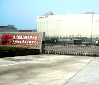 NAFIL FILTER CO., LTD. facility