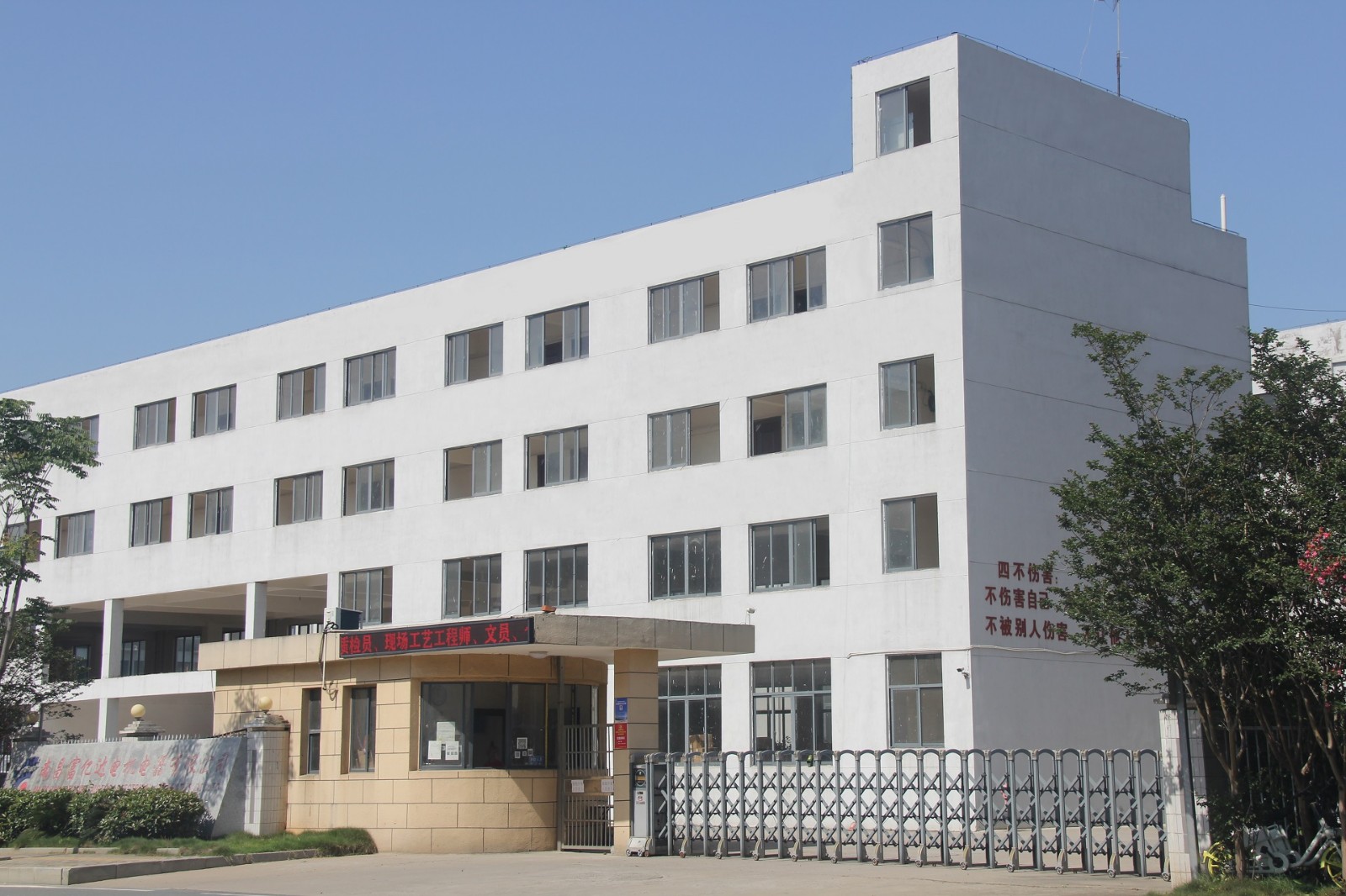 NANCHANG FUYIDA MOTOR&ELECTRICAL APPARATUS CO.,LTD facility