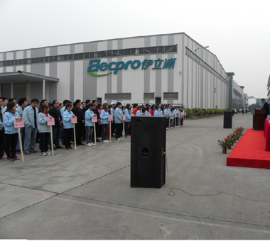 NANHAI ELECPRO ELECTRICAL APPLANCE CO.LTD. facility