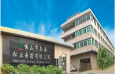 NANHAI SONGYE ELECTRICAL APPLIANCES CO.,LTD.
