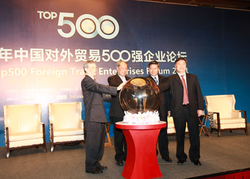NANHAI TEXTILES IMPORT & EXPORT COMPANY OF GUANGDONG facility