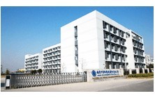 nanjing cec environmental protection co.,ltd facility