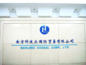 Nanjing Codeal Corp., Ltd. facility