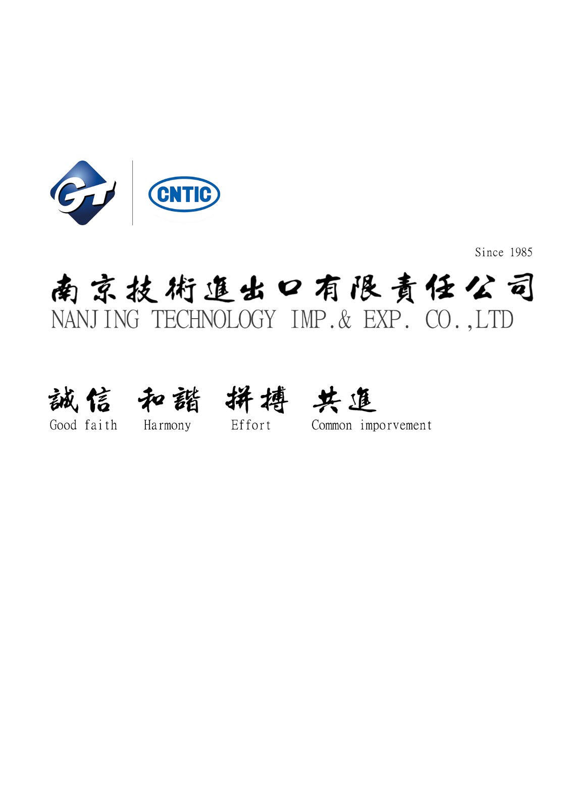 NANJING TECHNOLOGY IMPORT & EXPORT CO., LTD. facility