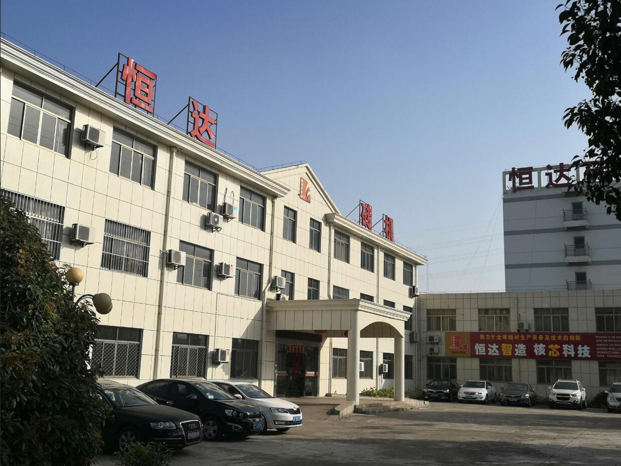 NANTONG HENGDA NON-BURNED MACHINERY ENGINEERING CO.,LTD. facility