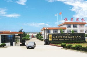 NANTONG HENGRONG BLOWER AND PUMP CO., LTD. facility