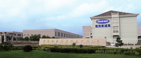 NANTONG HENKA ENVIRONMENT SOLUTIONS CO.,LTD. facility