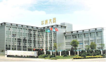 NANTONG HUATONG CONSTRUCTION GROUP CO.,LTD. facility