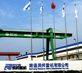 NANTONG RAINBOW HEAVY MACHINERIES CO.,LTD facility