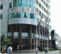 NANYANG AUTO & MOTORCYCLE PARTS GROUP facility