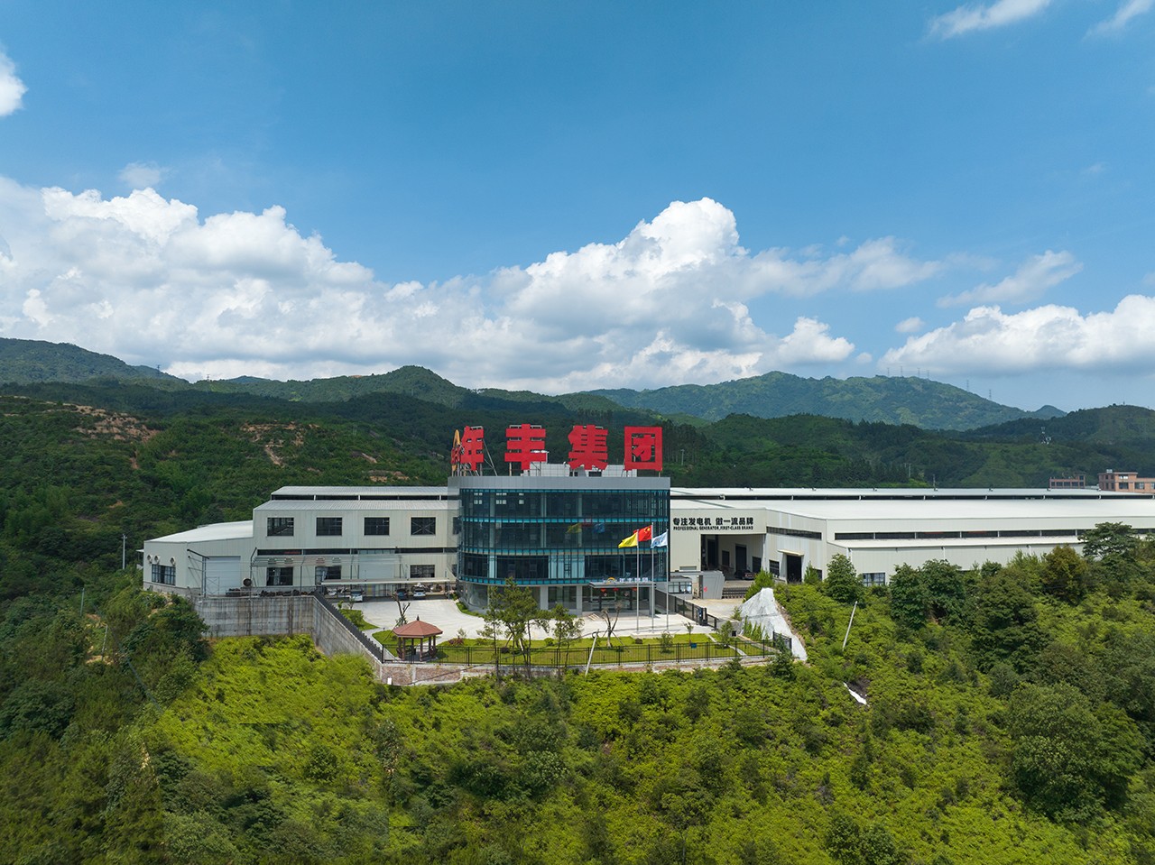 NIANFENG(FUJIAN)MOTOR CO.,LTD.年丰(福建)电机有限公司 facility