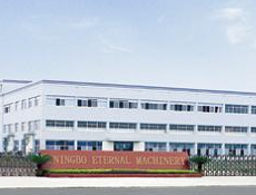 ningbi guanghua pneumatic industry co.,ltd facility