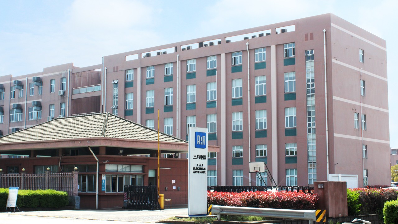 NINGBO AAA GROUP ELECTRIC APPLIANCE CO., LTD. facility