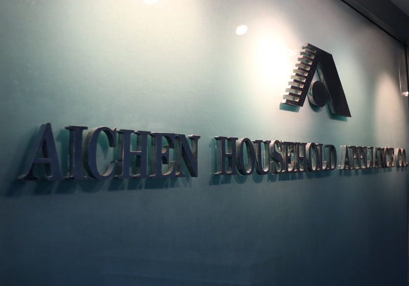 NINGBO AICHEN HOUSEHOLD APPLIANCES CO., LTD. facility