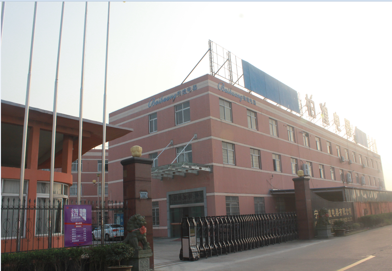 NINGBO BAIHUANG ELECTRIC APPLIANCES CO.,LTD facility