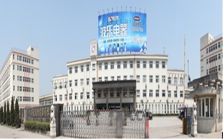 NINGBO BOLE ELECTRIC APPLIANCE CO., LTD. facility