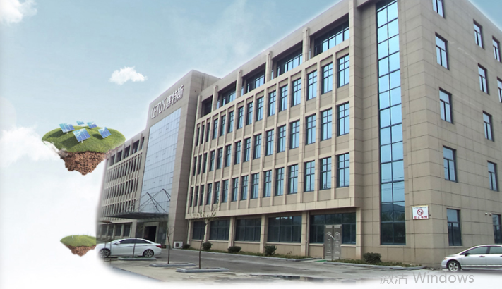 Ningbo Cetus Electric Appliance Co.,Ltd. facility