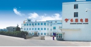 NINGBO CHANGRONG ELECTRICAL APPLIANCE CO.,LTD. facility