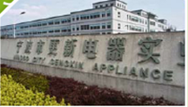 NINGBO CITY GENGXIN APPLIANCE INDUSTRY CO.,LTD. facility