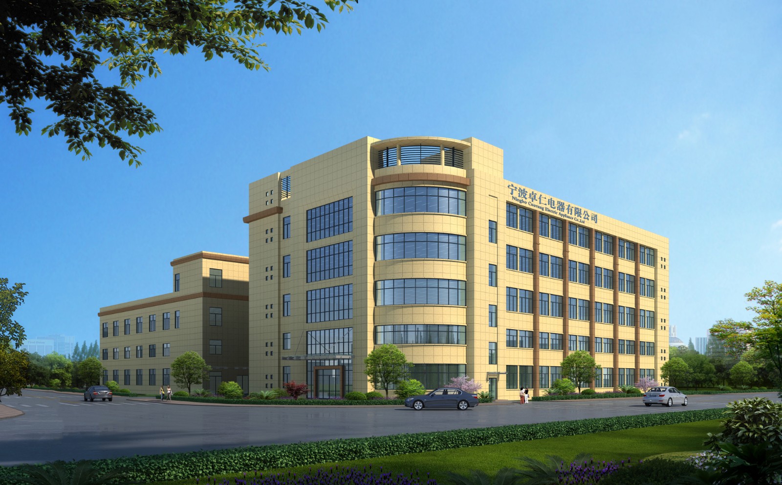 Ningbo Cuorung Electric Appliance Co.,Ltd