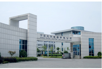 NINGBO DAHUA ELECTRIC APPLIAN CO., LTD. facility