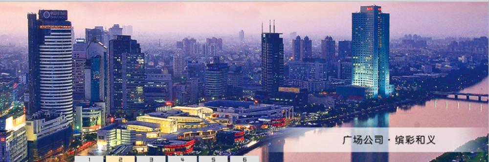 Ningbo Fuda Electric Appliance Co., Ltd. facility