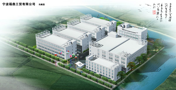 NINGBO FUDING INDUSTRIAL &TRADING CO., LTD.