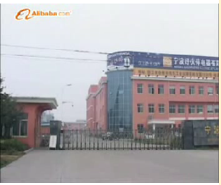 NINGBO GOODFRIENDS ELECTRIC APPLIANCE CO.,LTD. facility