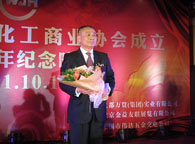 NINGBO GREAT WALL PRECISION INDUSTRIAL CO.,LTD. facility