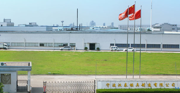 NINGBO HANTAI MOULD MANUFACTURING CO.,LTD. facility