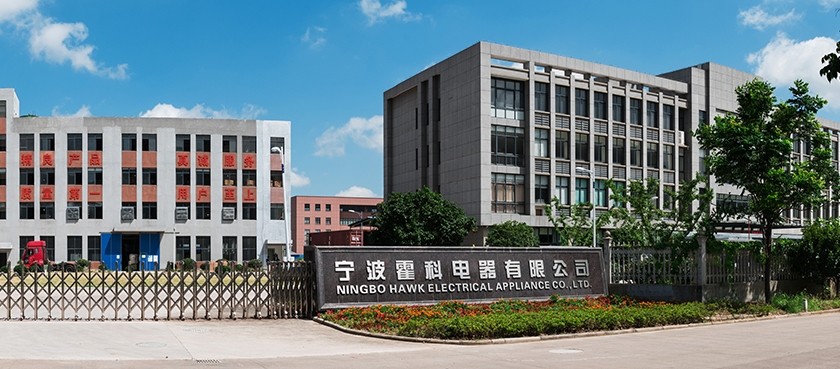 Ningbo Hawk Electrical Appliance Co.Ltd facility