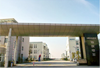 Ningbo Heiger Electrical Appliances Co., Ltd. facility