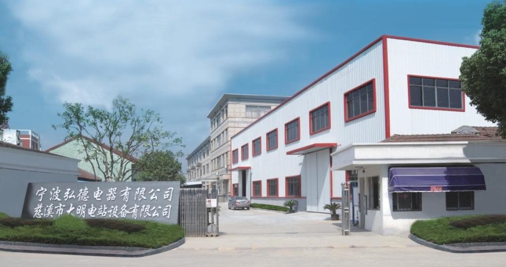 Ningbo Hongde Electric Appliance Co.,Ltd. facility